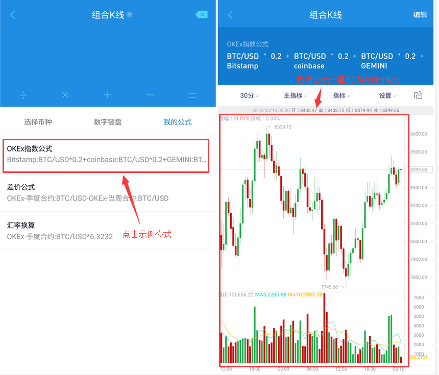 aicoin官方下载app的简单介绍