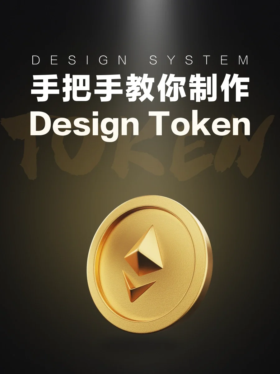 包含tokenapperance的词条