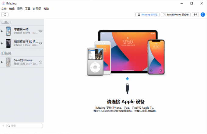 itunes下载安装,itunes下载安装手机版平果