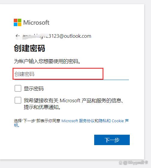 skype是什么软件收费吗,skype是什么软件 怎么使用