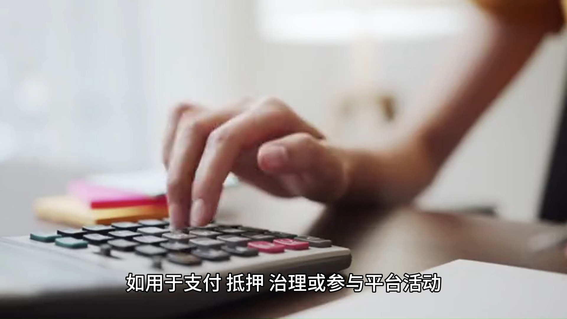 token取消授权dapp,tokenpocket怎么取消授权