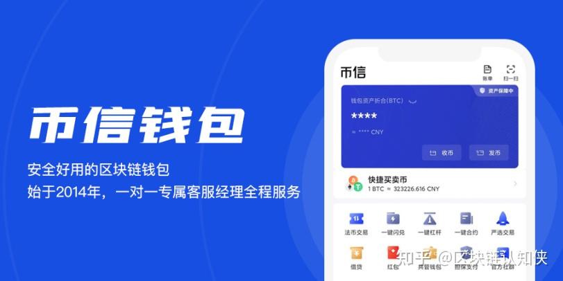 虚拟币钱包排行,虚拟币排行榜2021