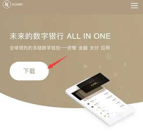 虚拟币钱包大全,虚拟币钱包app下载