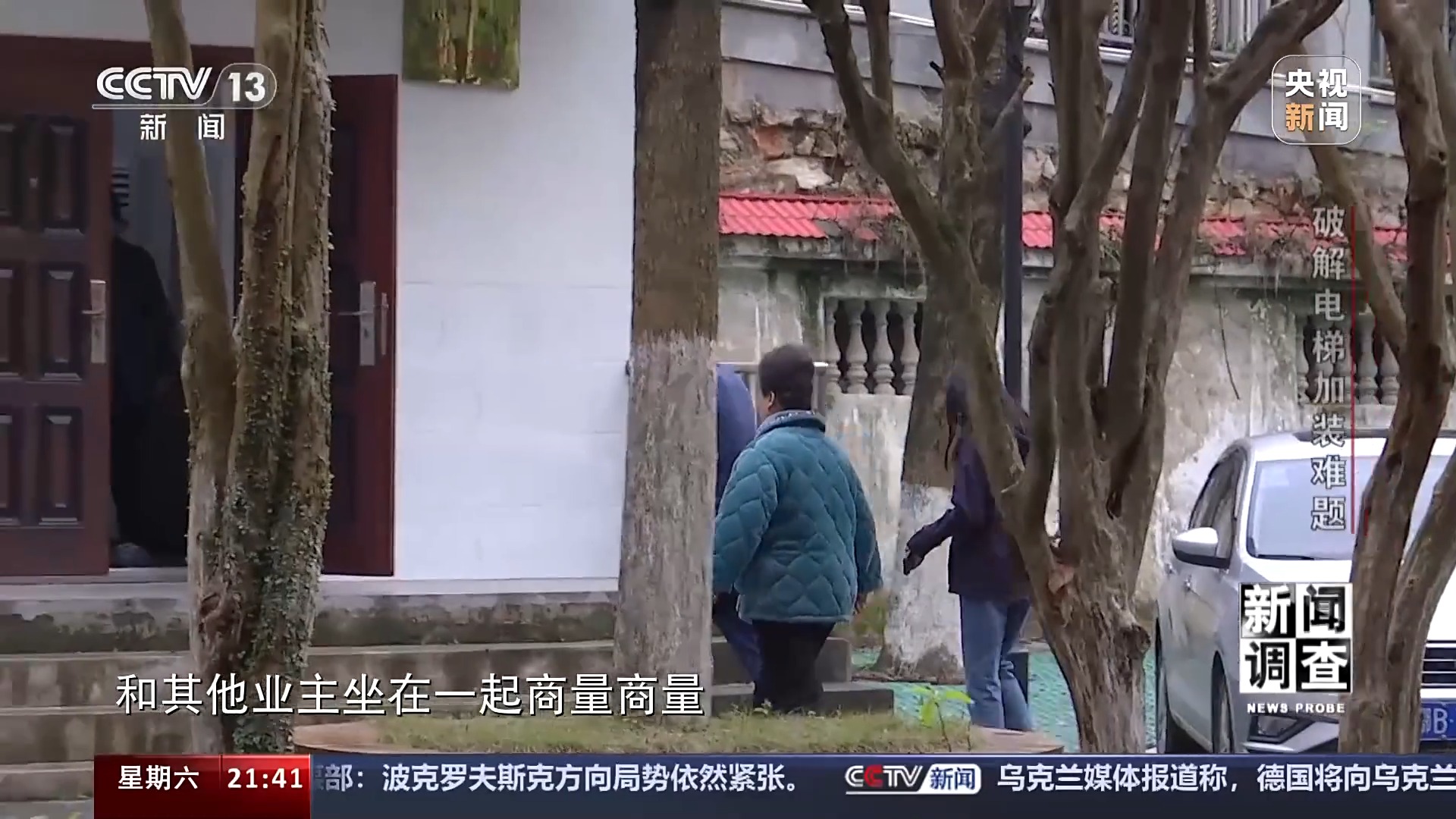 包含梯子pc端免费破解版最新版的词条