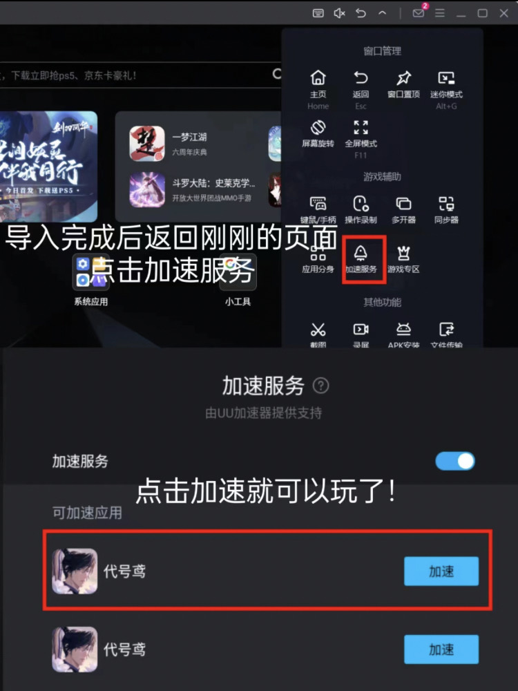 电脑梯子推荐免费,电脑梯子推荐免费使用