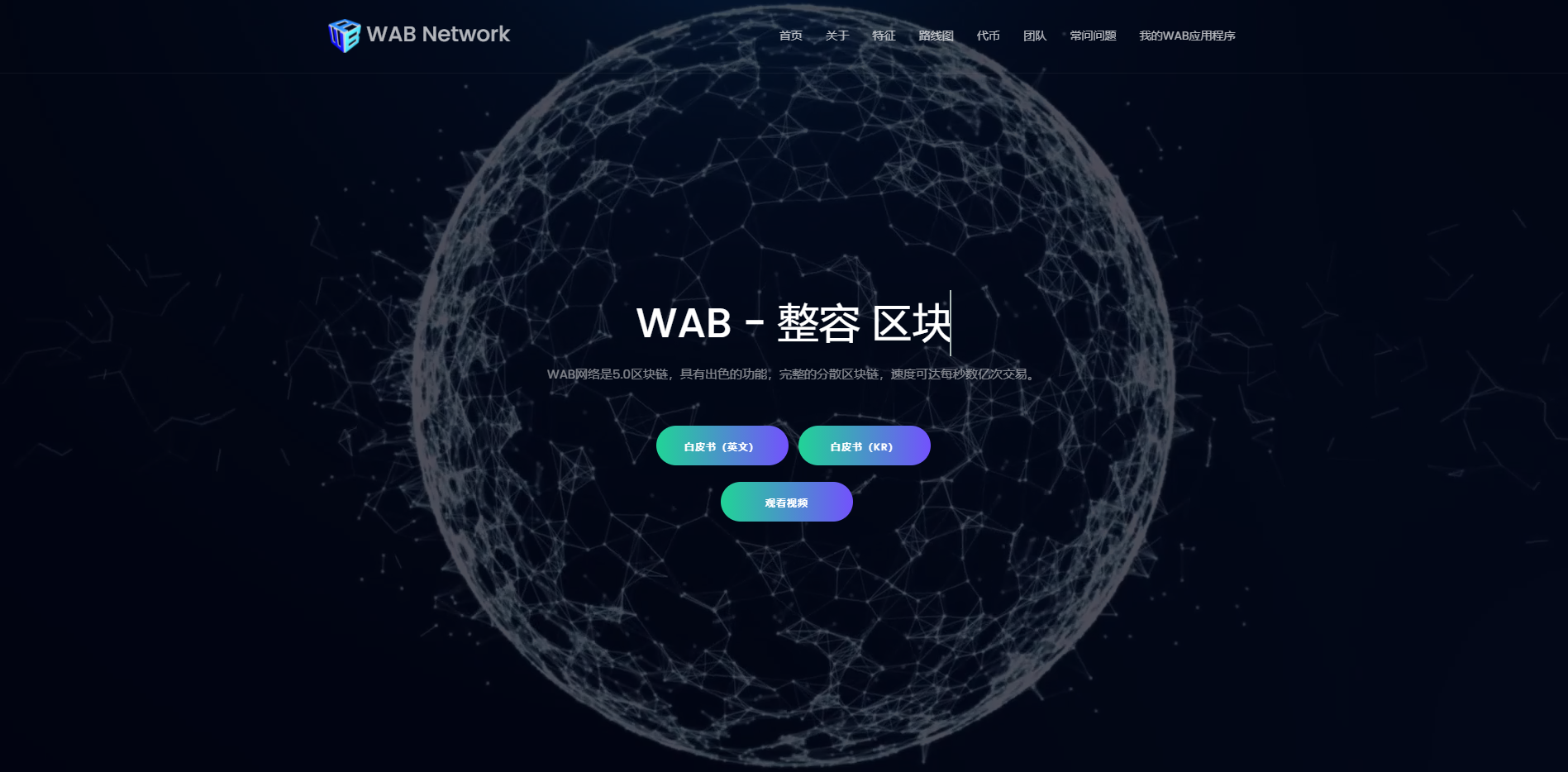 以太坊官方网址查询,以太坊app以太坊官网