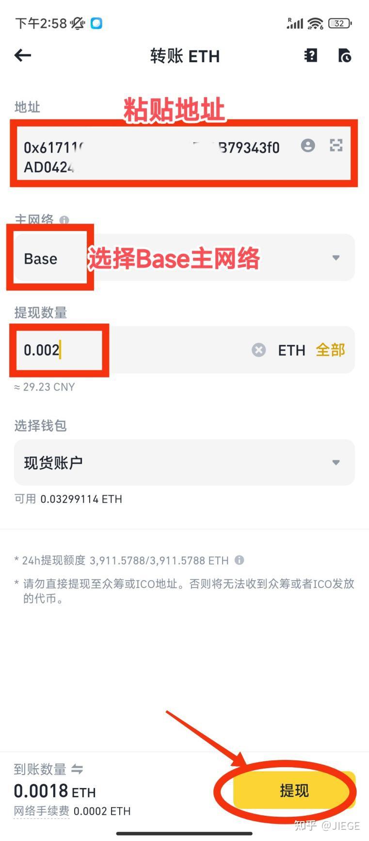 包含tokenpocket钱包下载地址的词条