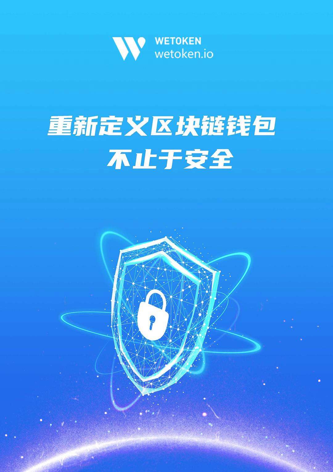 token钱包苹果手机下载,token pocket钱包苹果