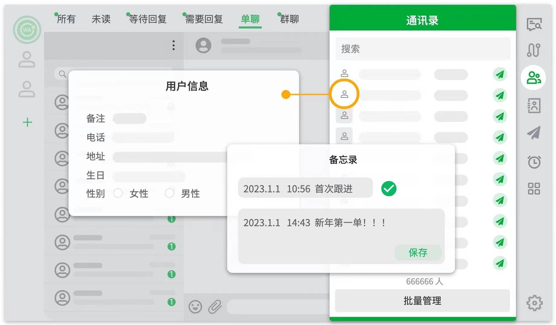 电脑端whatsapp添加好友,whatsapp电脑端怎么加好友