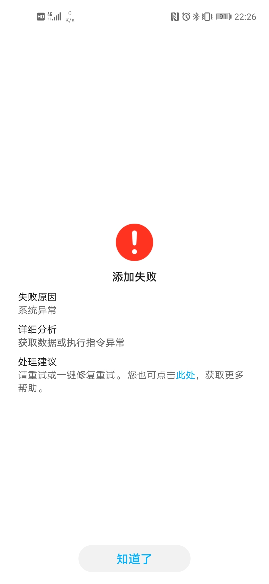 telegeram截屏不了,telegram接收不了短信