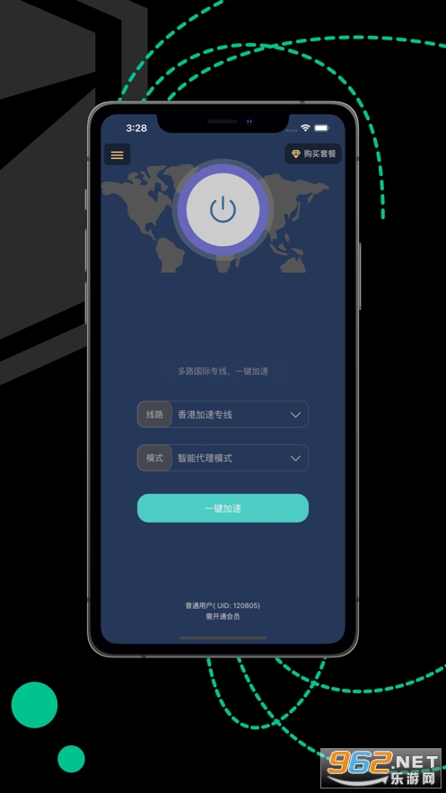 极光vp加速器官方版,极光加速器官网下载地址