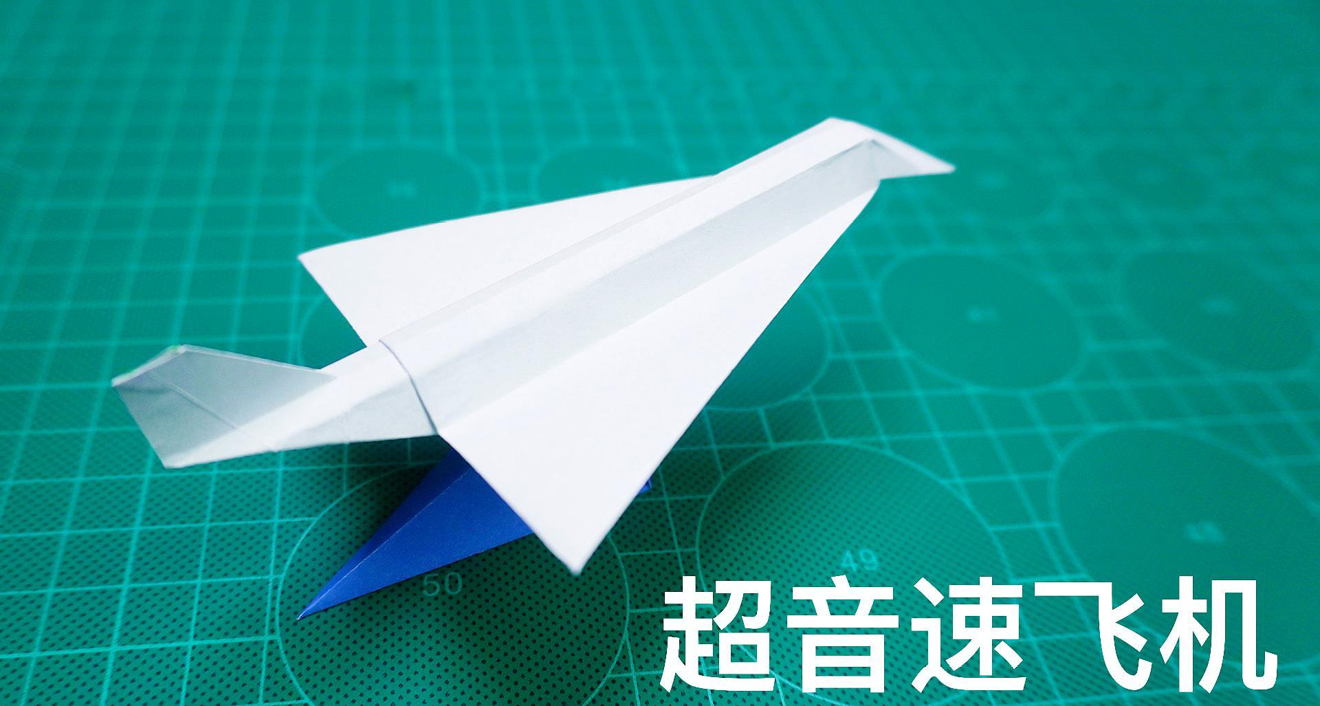 纸飞机中文破解版,纸飞机最新版本下载