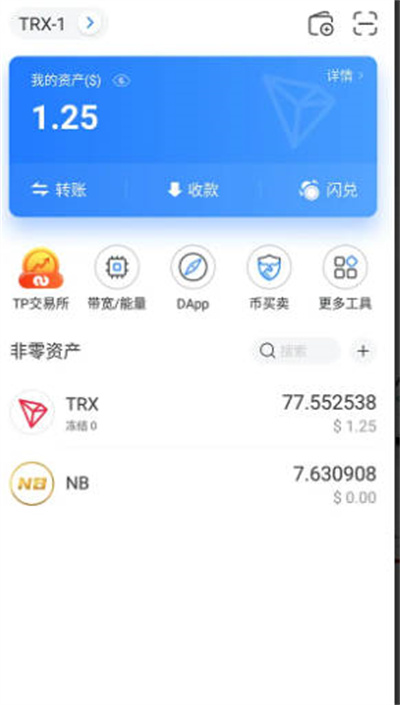 token钱包TRX充值教程,tokenpocket钱包充值