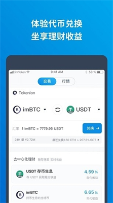 coin2coin交易平台,coinmarket交易平台