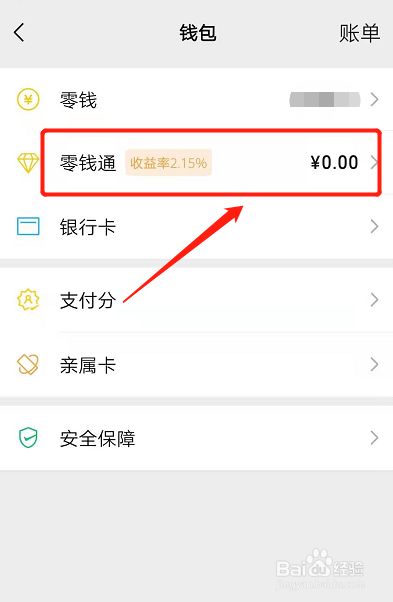 钱包不见了怎么办,钱包掉了怎么找回来