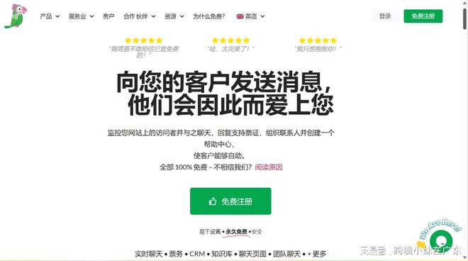 telegeram官网客服,telegeramx官网入口