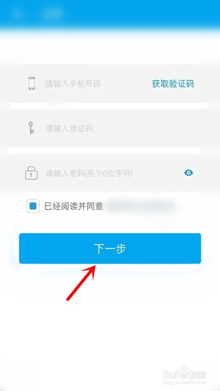 我的验证码怎么查,我的验证码怎么查看