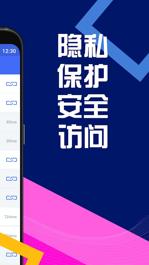 关于盘古vp加速器的信息