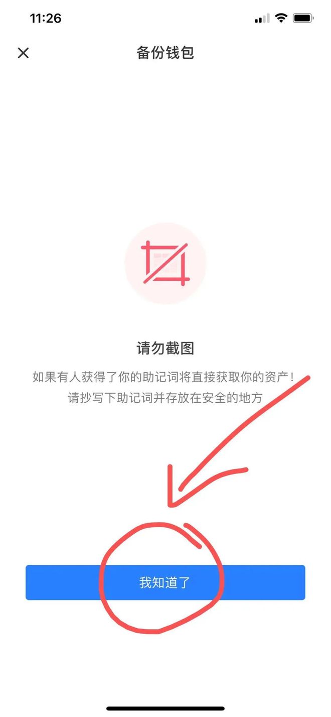token钱包币被下载怎么办的简单介绍