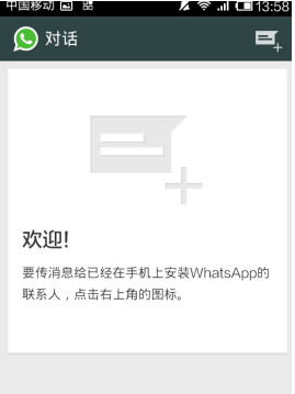 whatsapp在线注册,whatsapp 如何注册