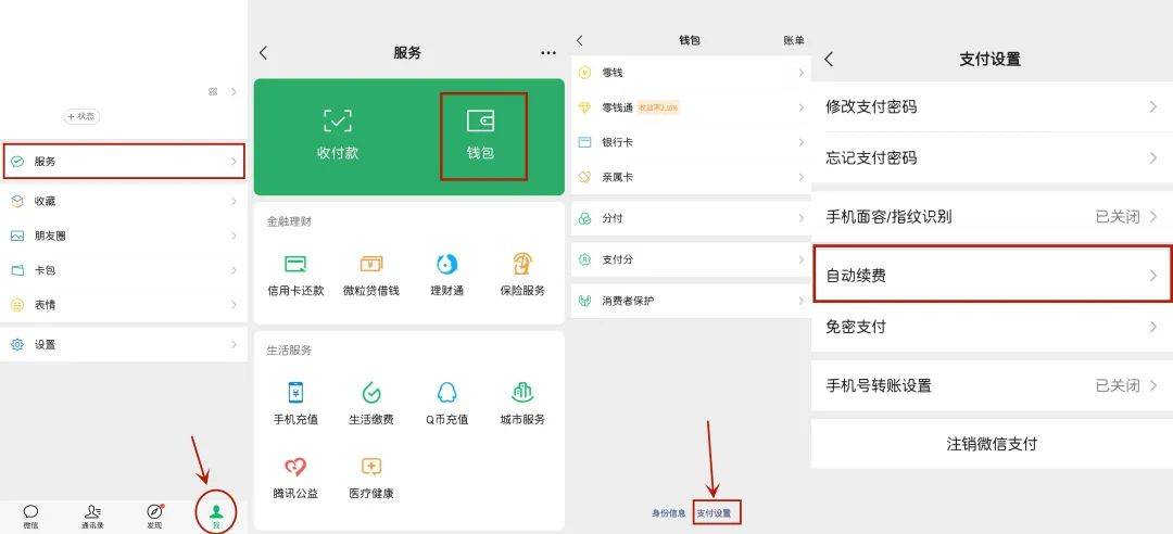 钱包取消授权后就安全吗,钱包取消授权后就安全吗是真的吗