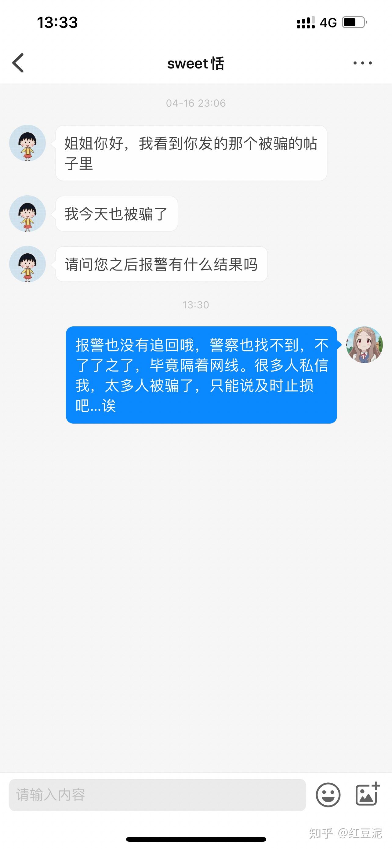 gopay提现会被冻结吗,gopay钱包里的钱可以提现吗
