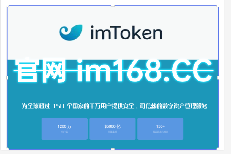 钱包app官网下载安装token,钱包app官网下载安装imtoken