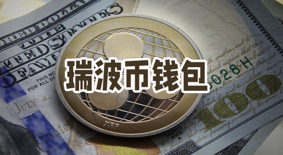 波币钱包官网版下载,波币钱包app官网入口