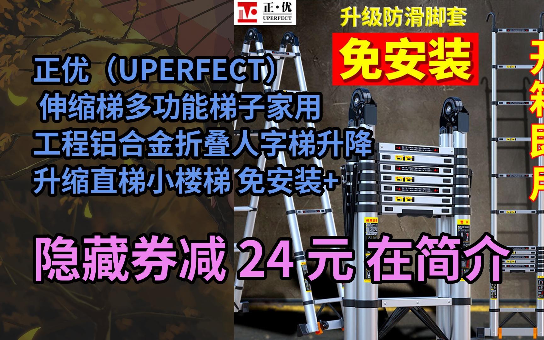 2米铝合金梯子的价格图片,2米高的铝合金折叠梯子多少钱