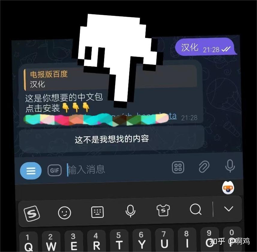 telegeram设置中文,纸飞机telegeram中文怎么设置