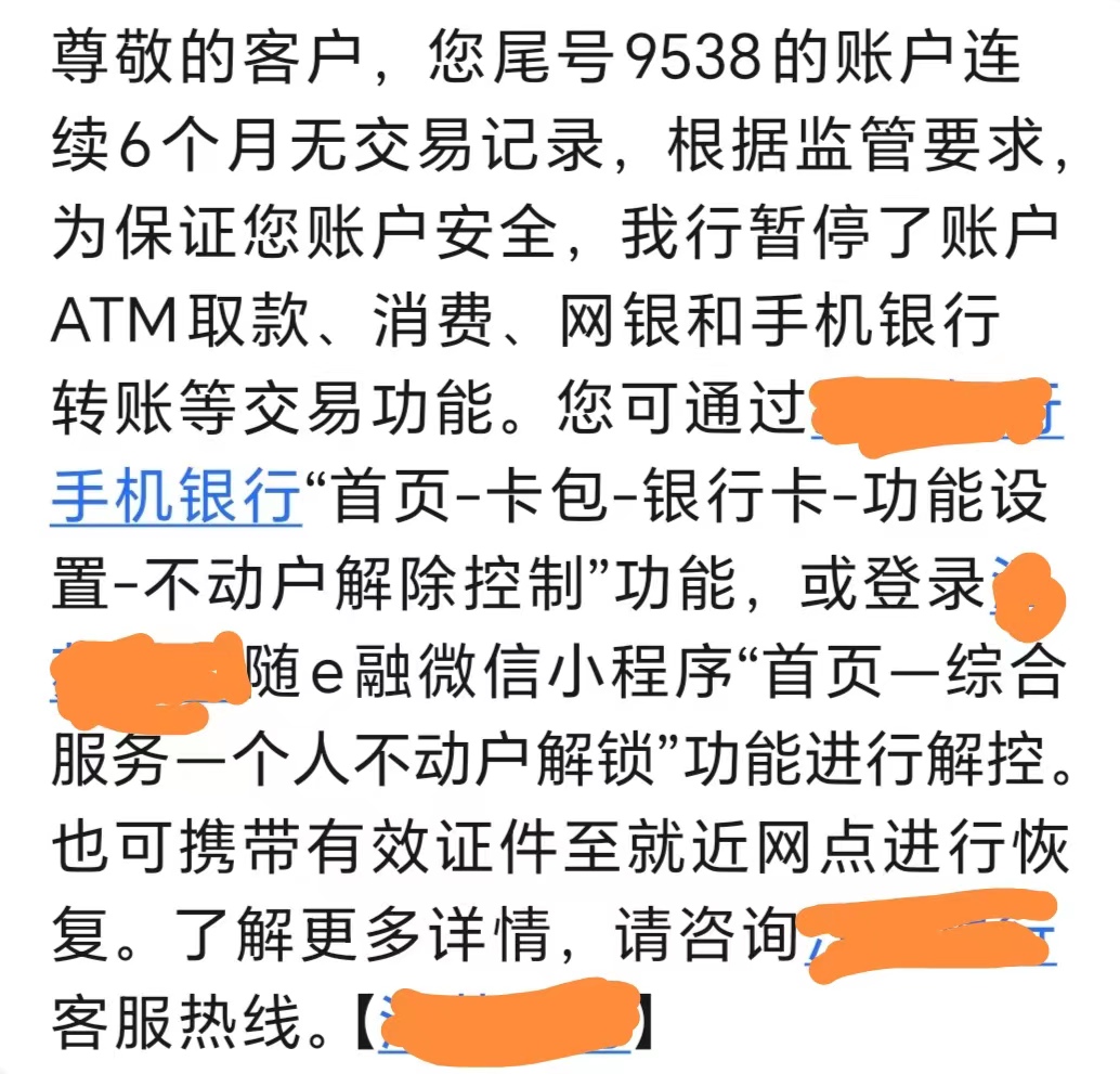 易币付为什么爱冻结银行卡,易币付为什么爱冻结银行卡的钱