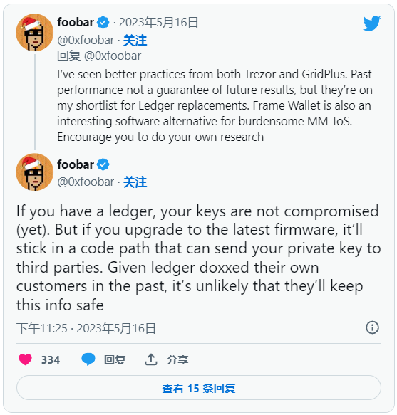 ledger钱包安全性,中文版ledger钱包下载网址