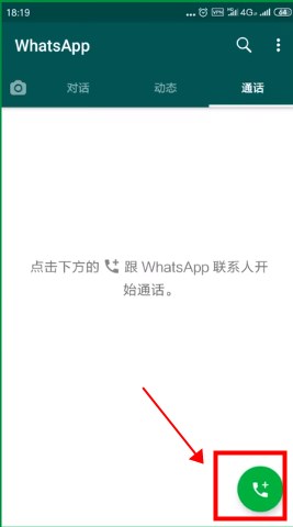 whatsapp2020版下载安卓,whatsapp2020版官方下载安卓