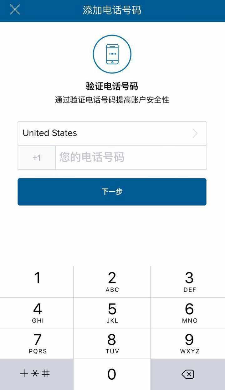 交易平台coinbase,交易平台冻结资金让充钱解冻