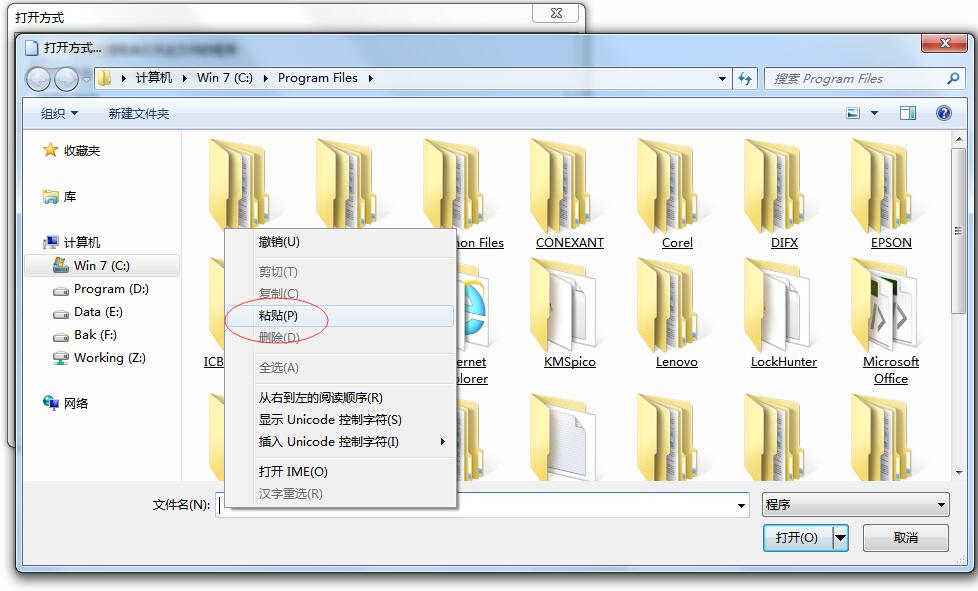 网站需要梯子什么意思,网站需要梯子是什么意思
