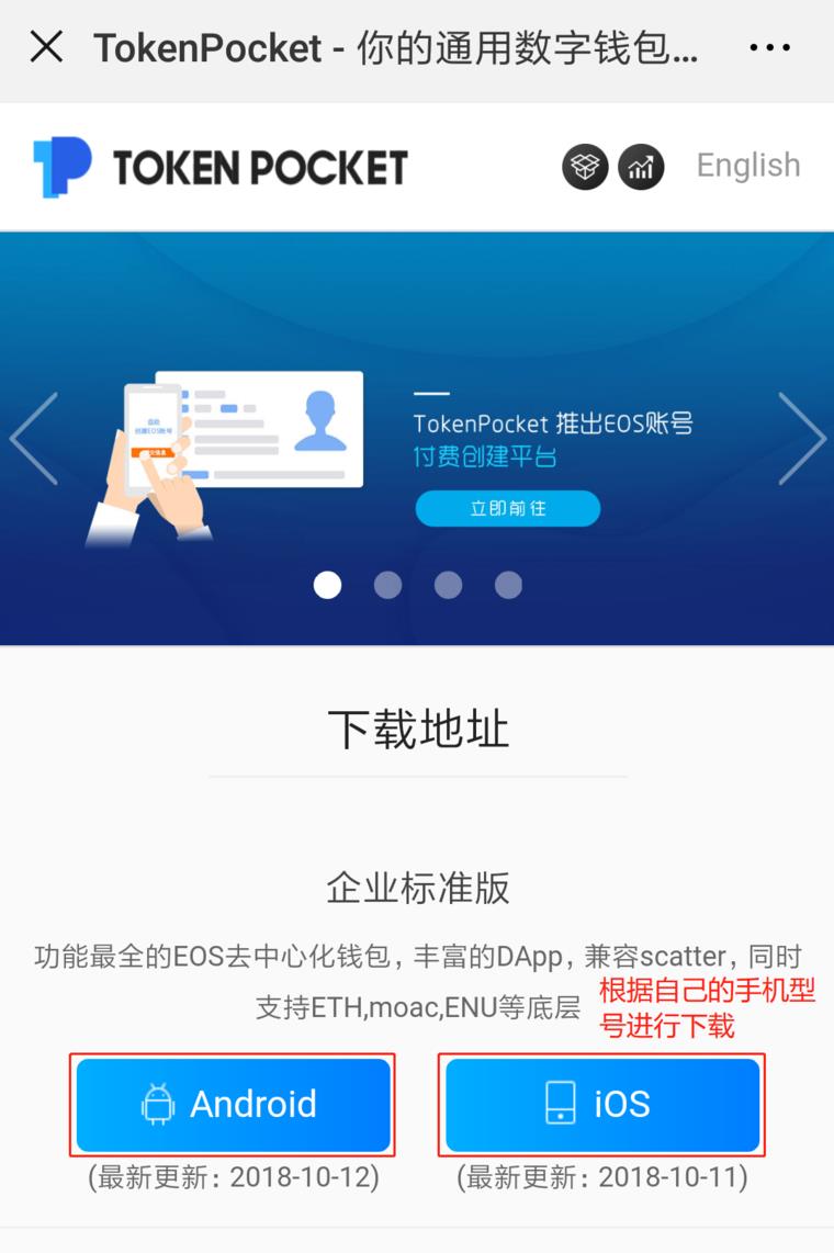 交易所的币怎么转入tp钱包里,怎么把交易所的usdt转入tp钱包