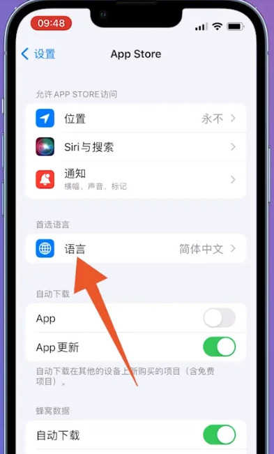 telegeram改成中文,telegeram改成中文安卓版