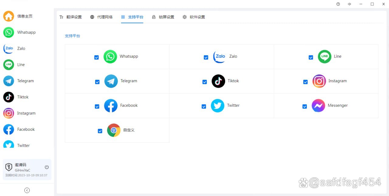 中文版whatsapp,中文版whatmakesyou