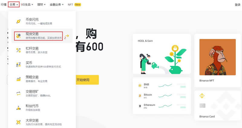 币交易所怎么把钱提现,交易所的币转到钱包要手续费吗