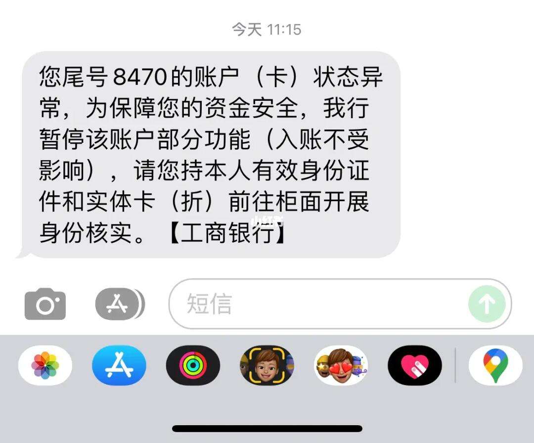 虚拟币提现到银行卡被冻结,虚拟币提现到银行卡被冻结了