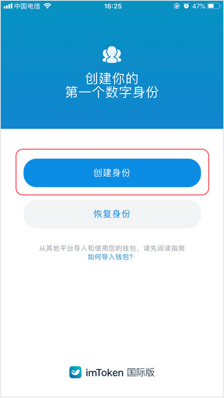 token钱包怎么创建,tokenpocket钱包怎么创建