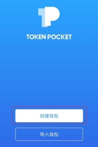 关于token钱包下载新版本的信息