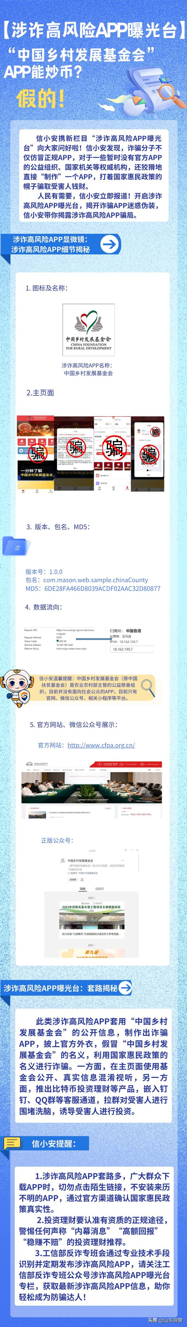 十大炒币软件app排行榜,关于炒币的软件都有什么呀?