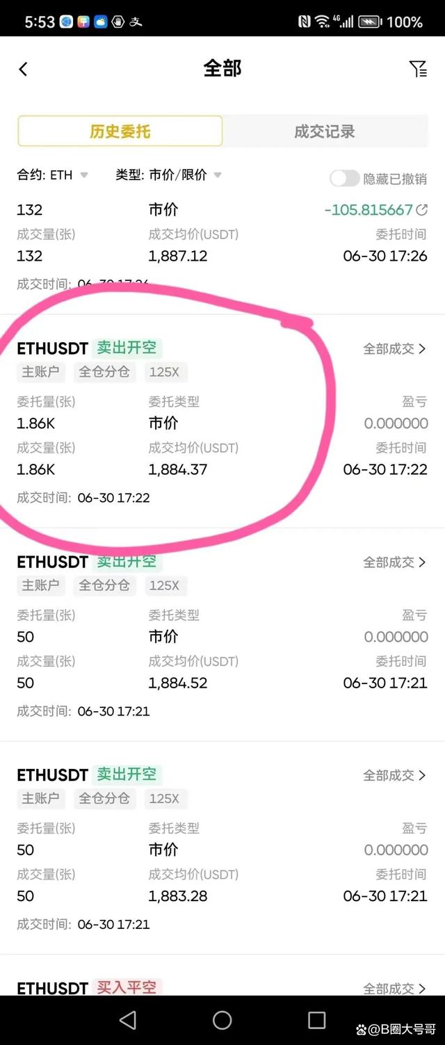 币圈十大交易所合法吗,币圈前100名交易所排行榜