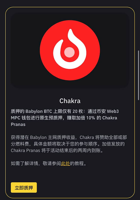 Binance不能在国内下载吗,binance app download