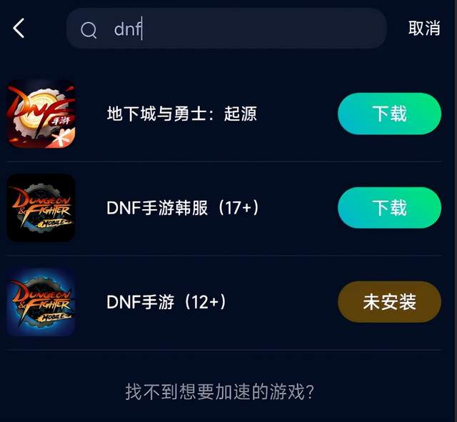 dnf韩服手游下载官网,dnf韩服手游下载官网gamestoday
