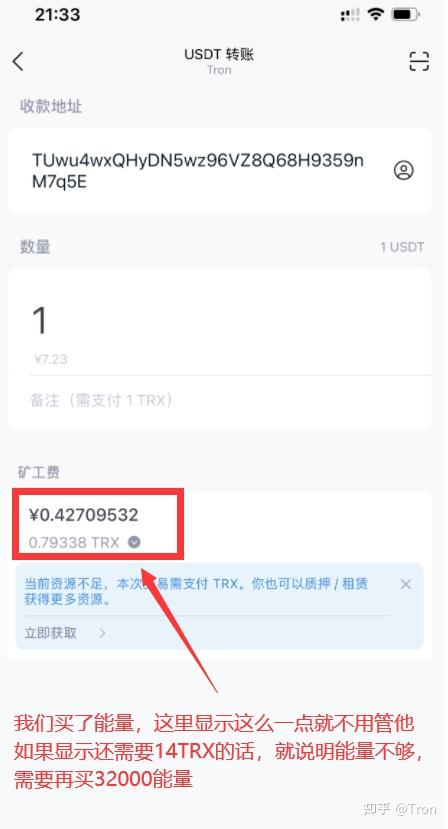 usdt钱包余额模拟器下载,usdttrc20钱包官方下载