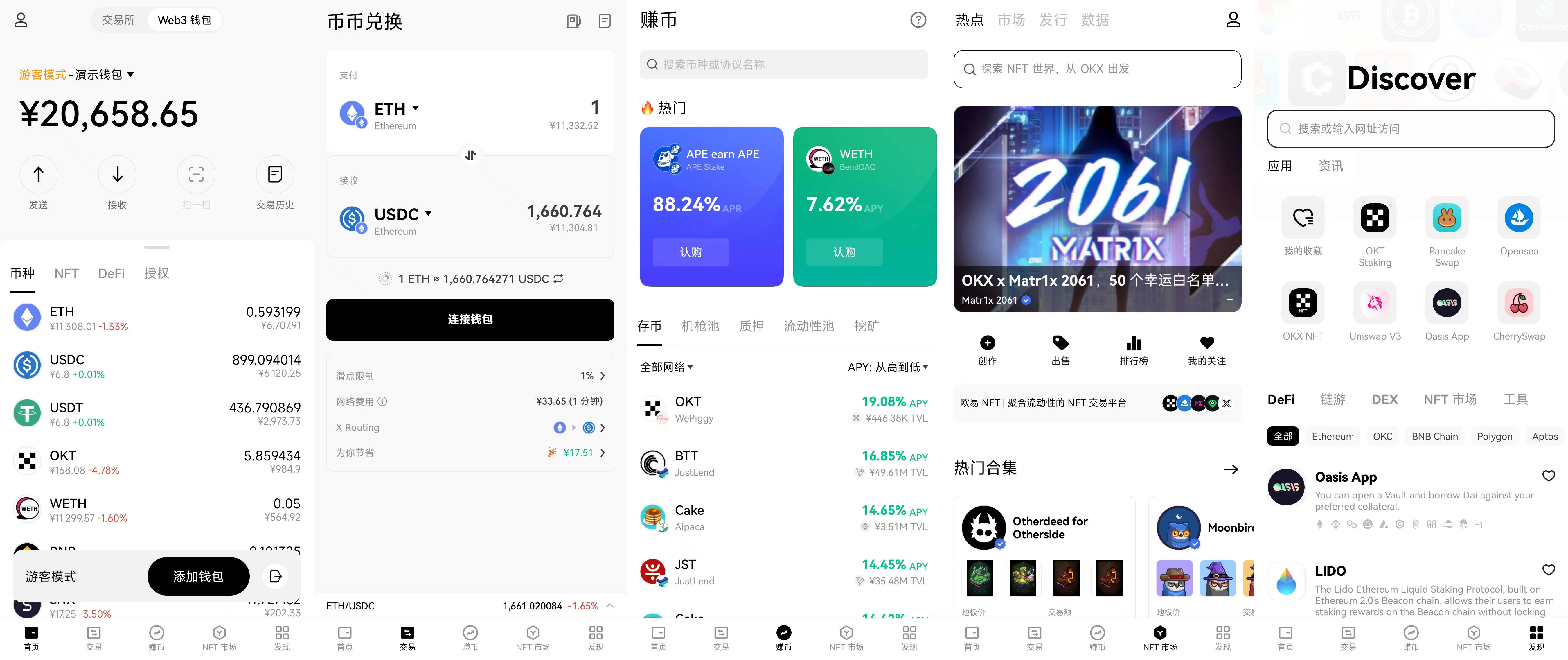 去中心化钱包,去中心化钱包哪个最好