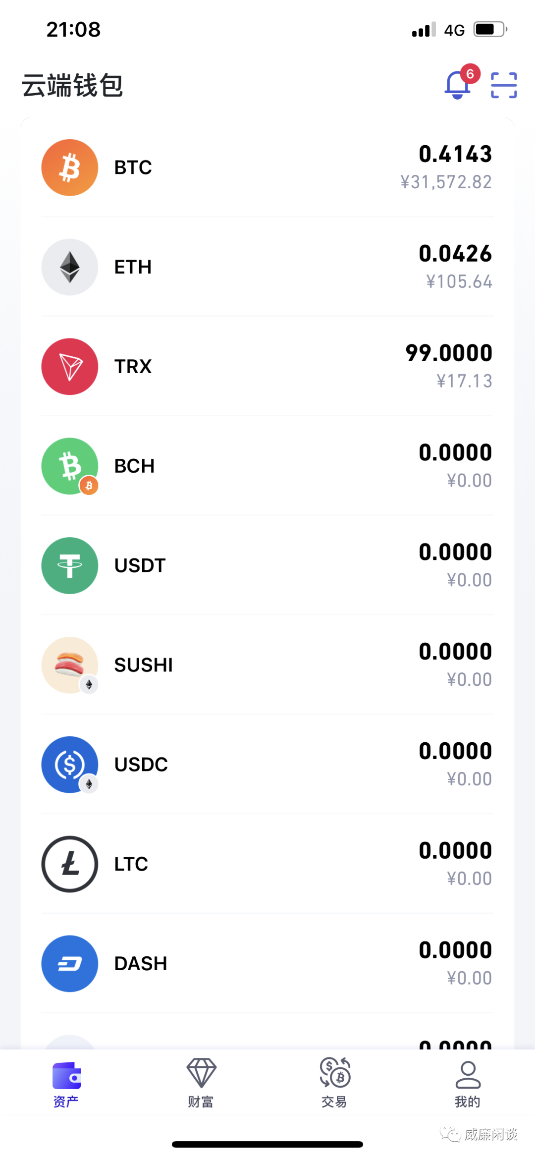 怎么查自己的钱包私钥,怎么查自己的钱包私钥记录