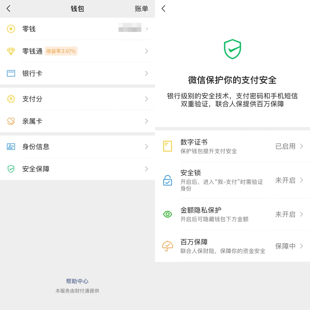怎么查自己的钱包私钥,怎么查自己的钱包私钥记录